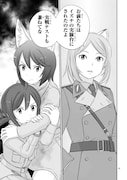 「放課後アサルト×ガールズ」より。
