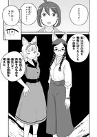 「放課後アサルト×ガールズ」より。