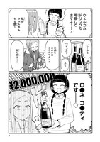 「アイドランク」より。