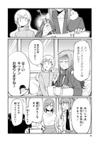 「アイドランク」より。