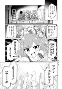 「アイドランク」より。