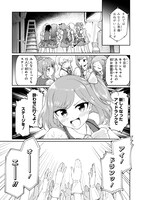 「アイドランク」より。