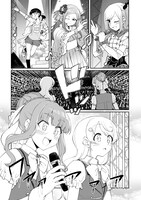 「アイドランク」より。