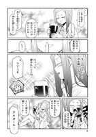 「アイドランク」より。