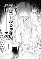 「アイドランク」より。