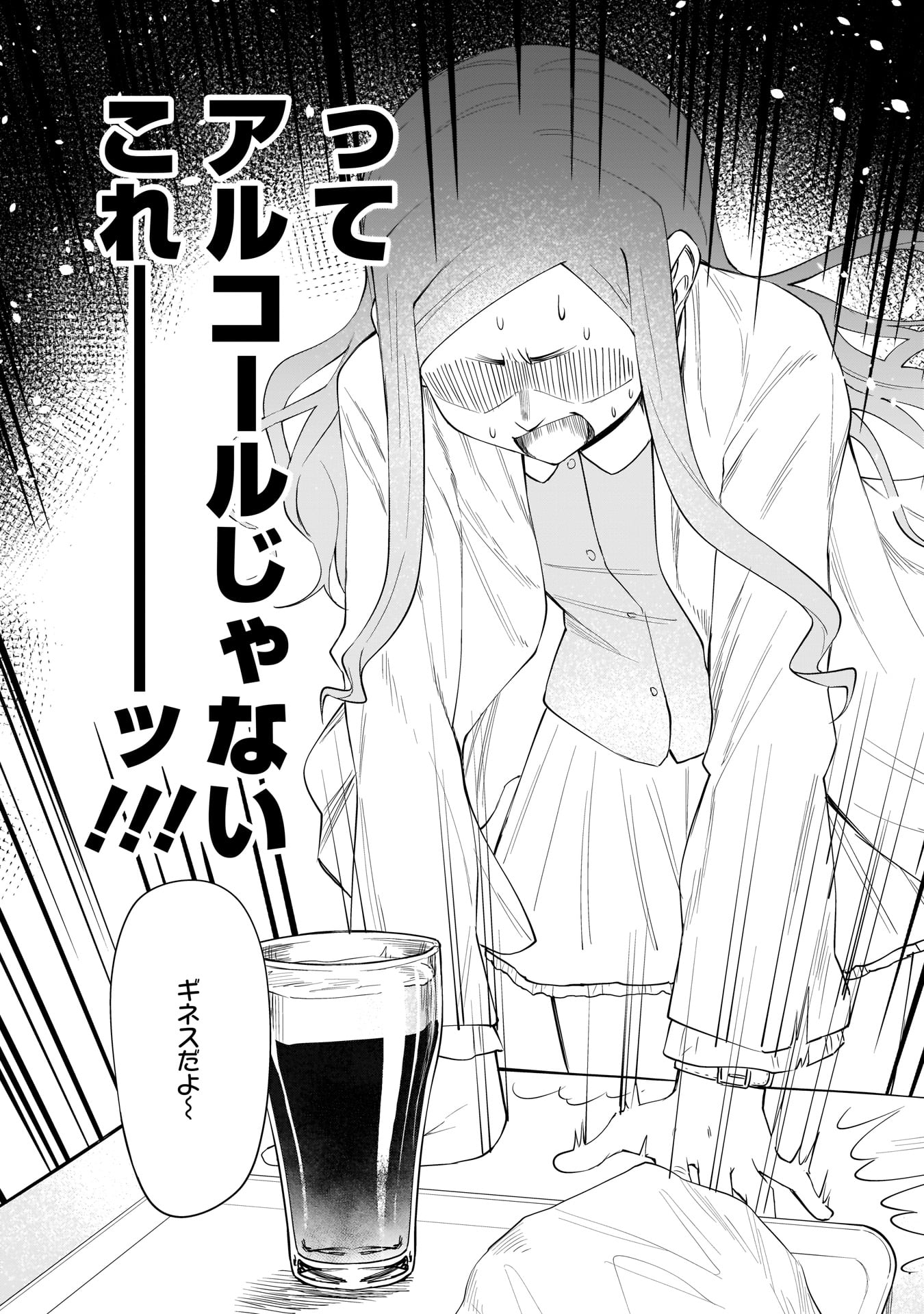 「アイドランク」より。