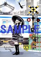 共通特典のサンプル。