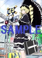 まんが王倶楽部・漫画全巻ドットコム特典のサンプル。