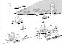 「高丘親王航海記」