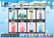 「TVアニメ『転生したらスライムだった件』×nicocafe」ドリンクメニュー。