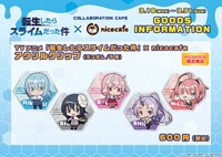 アクリルクリップ