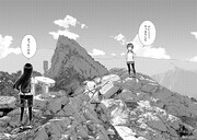 「ヤマノススメ」17巻より。