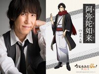 平川大輔演じる阿弥陀如来。