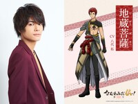 八代拓演じる地蔵菩薩。