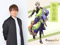 天崎滉平演じる勢至菩薩。