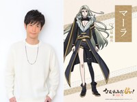 大塚剛央演じるマーラ。