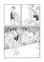 「セントールの悩み」18巻より。