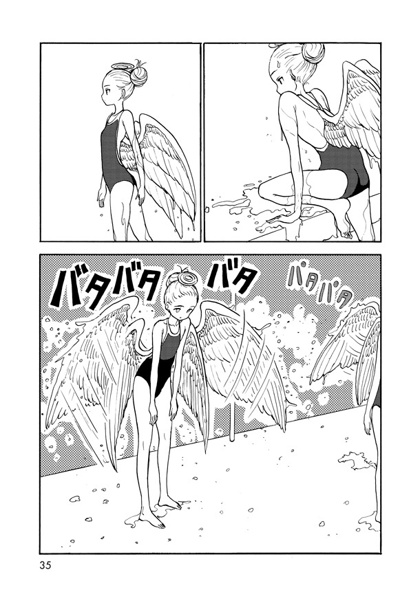 「セントールの悩み」18巻より。