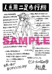 共通ペーパー