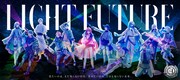 「アイドリッシュセブン」ビジュアル