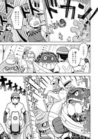 「カイと怪獣のタネ」最終3巻より。