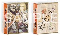 TSUTAYA RECORDSの全巻購入特典「水島努監督複製サイン入り全巻収納スリーブケース」。