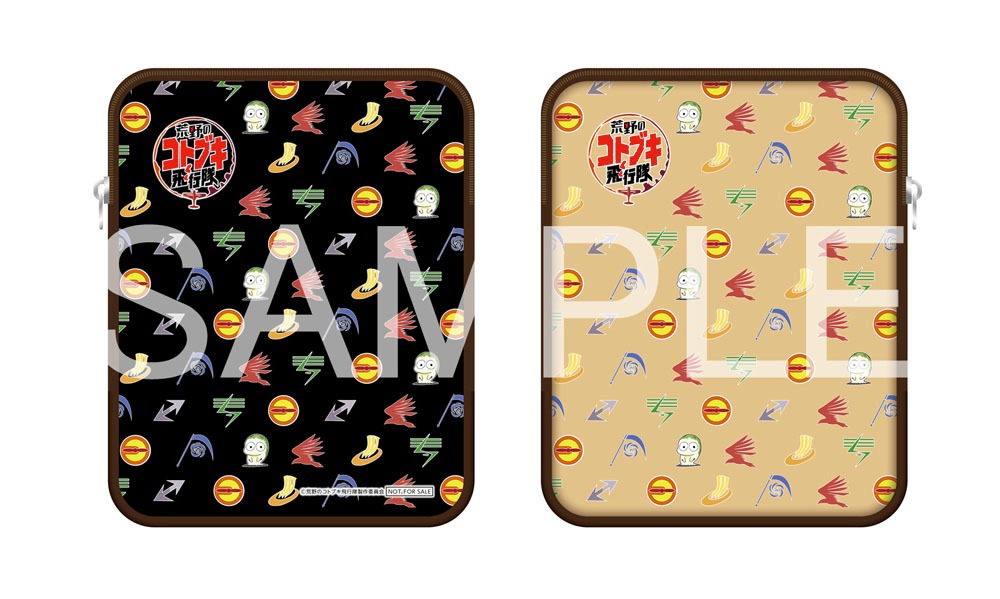 ヨドバシカメラの上巻購入特典「タブレットケース」。