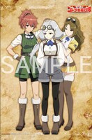 ゲーマーズの全巻購入特典「描き下ろしB2タペストリー」。