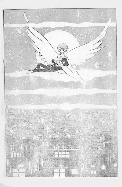 「やけっぱちのマリア」単行本未収録のページ。※画像はイメージ。