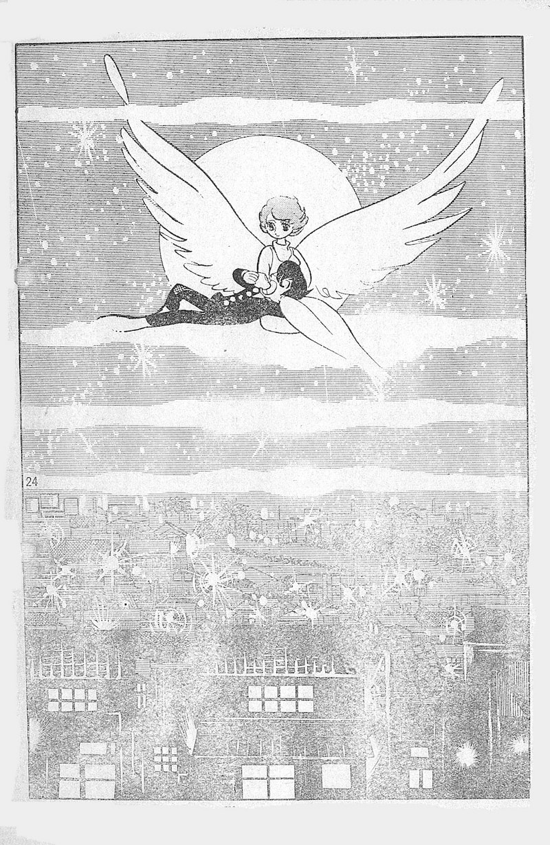 「やけっぱちのマリア」単行本未収録のページ。※画像はイメージ。