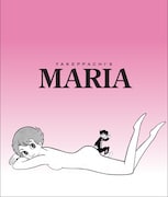 「やけっぱちのマリア 《オリジナル版》」※画像はイメージ。