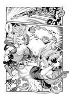 「ねこむすめ道草日記」18巻より。