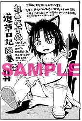 共通ペーパー