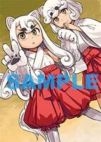 とらのあな特典