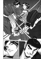 「宗桂～飛翔の譜～」より。