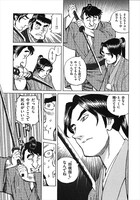 「宗桂～飛翔の譜～」より。