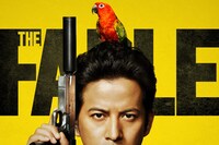 映画「ザ・ファブル」メインビジュアル