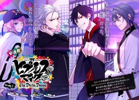 「ヒプノシスマイク -Before The Battle- The Dirty Dawg」