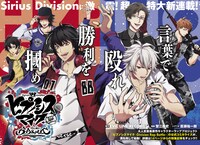 「ヒプノシスマイク -Division Rap Battle- side B.B & M.T.C」