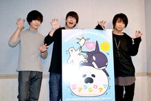 左から梅原裕一郎、花江夏樹、柿原徹也。