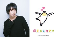 左から柿原徹也、キャシー。