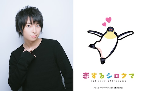 左から柿原徹也、キャシー。