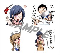 「八雲さんは餌づけがしたい。」LINEスタンプの告知画像。(c)Satomi U/SQURE ENIX