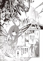 「ニンゲンの探偵さん」より。