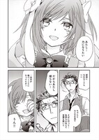 「ニンゲンの探偵さん」より。