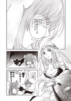 「ニンゲンの探偵さん」より。