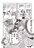 「ニンゲンの探偵さん」より。