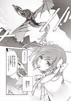 「ニンゲンの探偵さん」より。