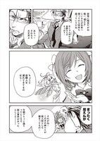 「ニンゲンの探偵さん」より。