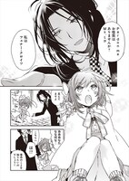 「ニンゲンの探偵さん」より。